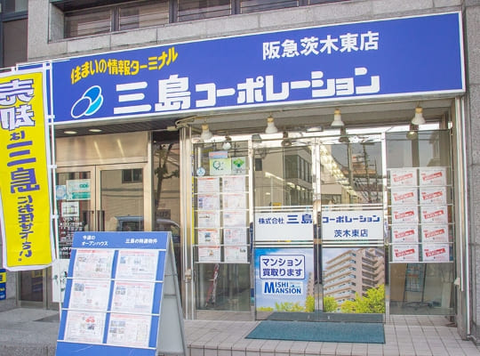 阪急茨木東店